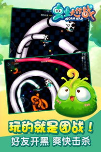 《虫虫大作战2》:全面揭秘宠物疲劳值快速恢复秘籍 3