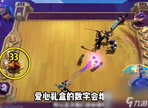 《云顶之弈手游》S10空灵爵士九五阵容怎么搭配？ 1