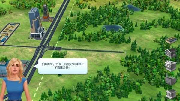 模拟城市：我是市长安卓版 截图2