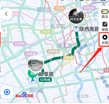 百度地圖怎么設(shè)置全程提醒 設(shè)置全程提醒教程分享 3