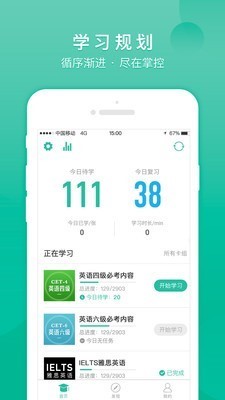 记乎 截图4