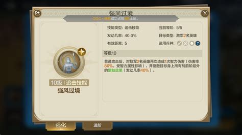 戚继光在《世界启元》中有哪些逆天技能？一探究竟！ 1