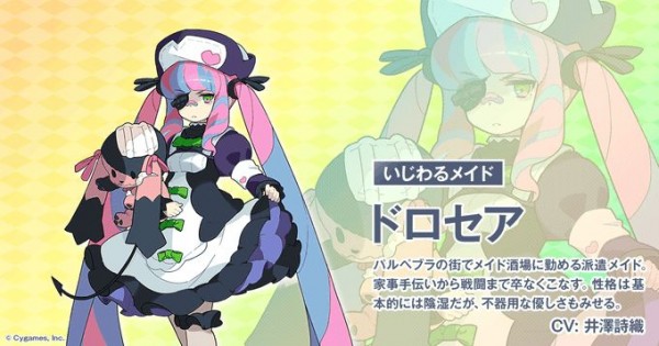 世界弹射物语国际服版 截图4