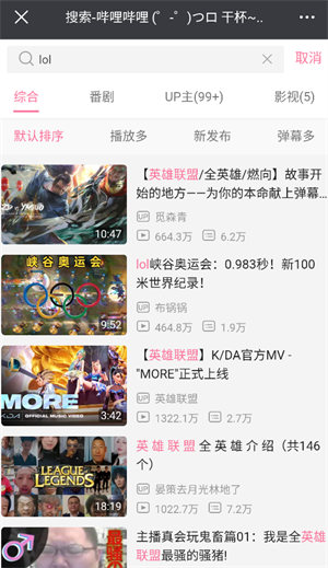 搜啥浏览器 截图4