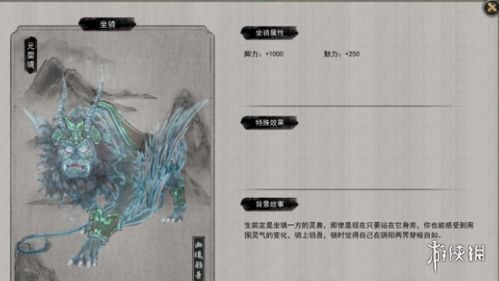 《鬼谷八荒》魂灯3选1该怎么选择? 2