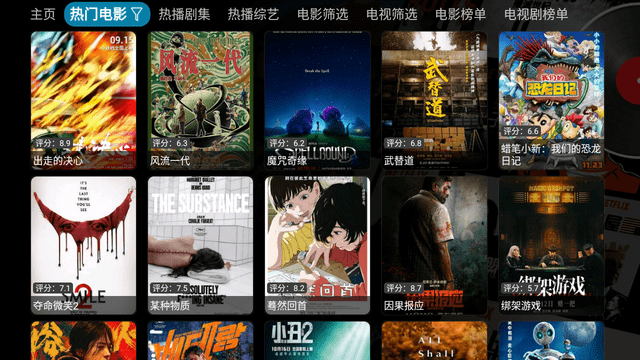 任我行影视2025TV 1