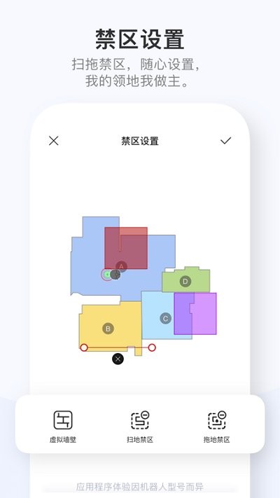 dreamehome手机版 截图3