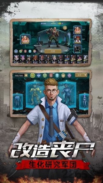 生存恐怖手机版 截图3