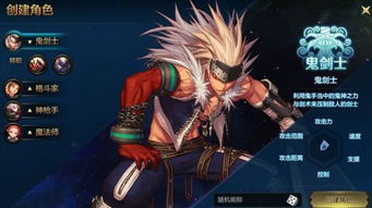 《超级世界盒子手游》:全面掌握兽人族生存技巧指南 2