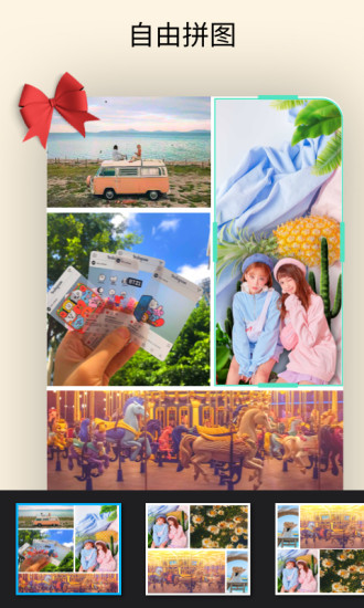 大神p图2025 截图2