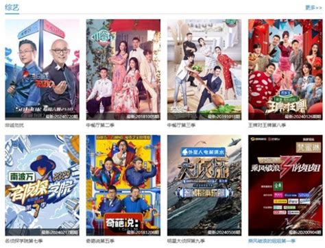 《风车动漫》无法访问?这里有高效解决方案! 2