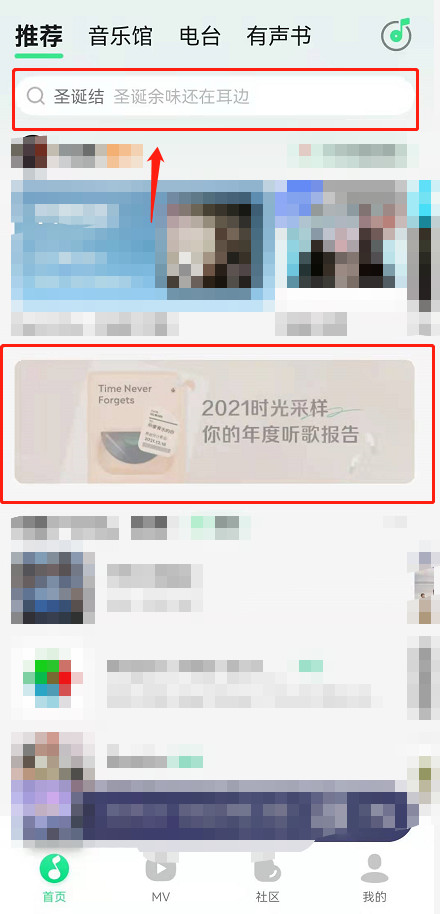 2021QQ??年度??????????? QQ??年度??????2021?????? 2