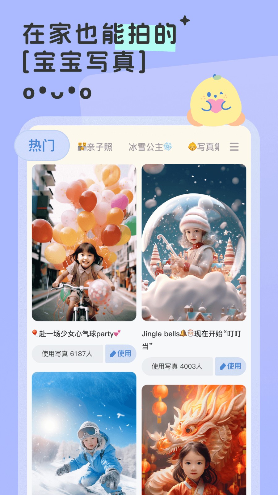 柚崽视频编辑app 截图3