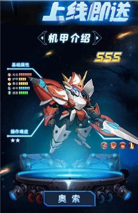 大乱斗游戏 截图2