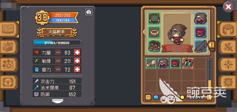 《元气骑士前传》全职业搭配指南，打造最强阵容！ 2