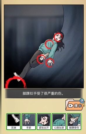 《全民剧本大师》如何通关疯狂大逼窦？ 1