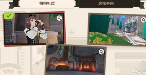 《原神》4.3版本蔷薇与铳枪内容专题页在哪里? 2