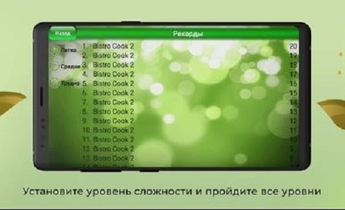 小酒馆厨师2 截图2