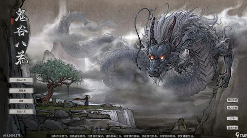 《《鬼谷八荒手游》玩家必看：如何轻松获取稀有宠物星彩玉兽？》 3