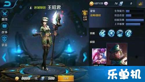 《王者荣耀》玩家必看:影魅新皮肤“影绮裳”何时上线? 2