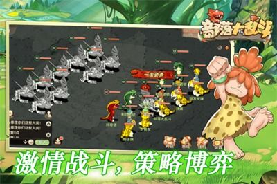 《美食大乱斗》平民玩家怎么玩？ 2