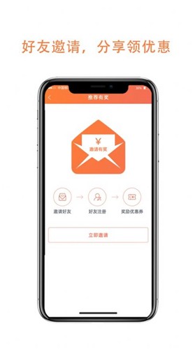 沛途出行ios 1