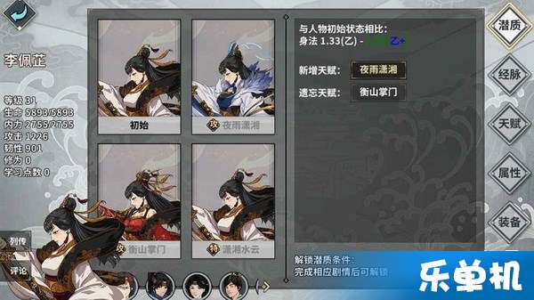 2023年《汉家江湖》最新兑换码大放送！ 1