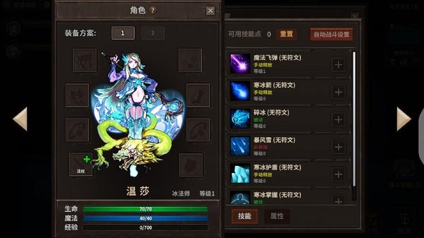 魔窟暗黑世界內(nèi)購版 1