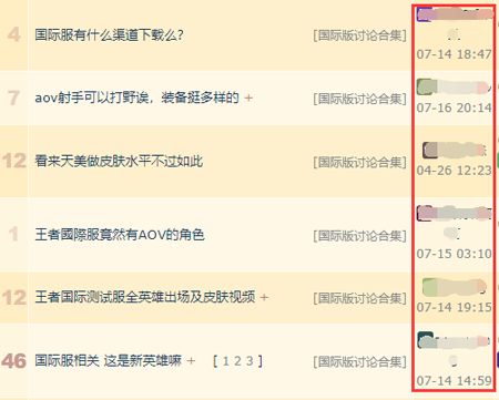 《优化NGA玩家社区搜索板块技巧》 1