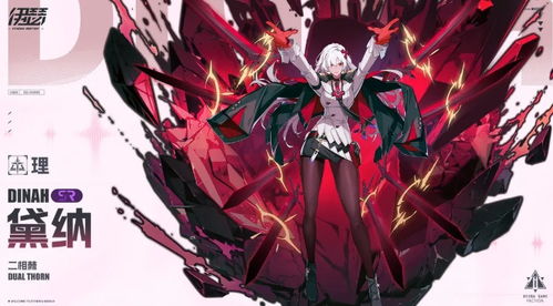 《伊瑟》中哪些SR角色值得培养? 1