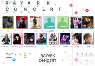 《无限暖暖》愿望球在哪买？速看购买位置大揭秘！ 4