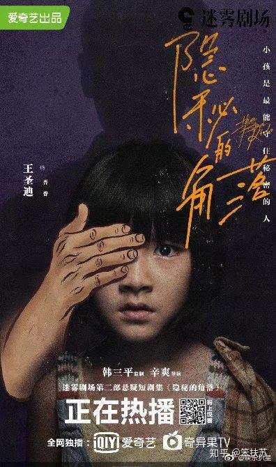 《隐秘的档案》找爸爸怪谈怎么通关? 2