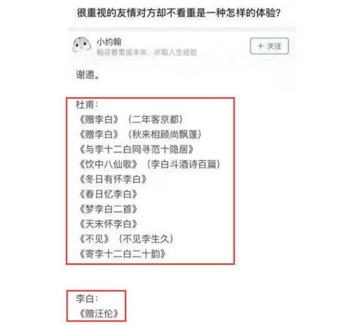 揭秘：吗喽网络用语背后的潮流故事 3