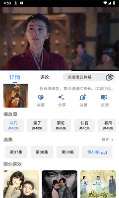 嗷嗷影视免费追剧 截图2