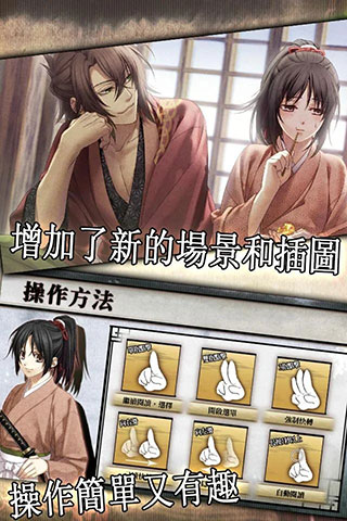 薄樱鬼中文手机版 1