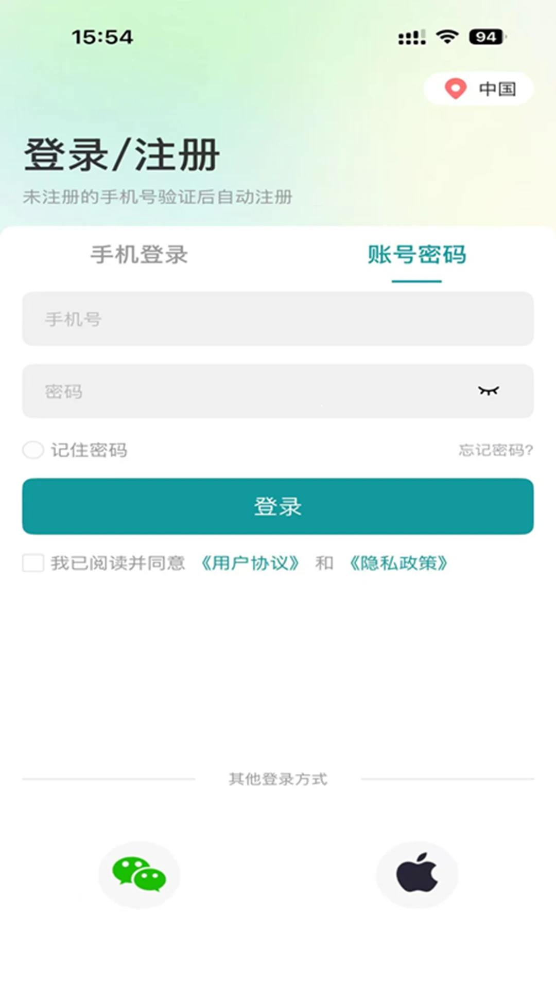 小亿同学app官方 截图2