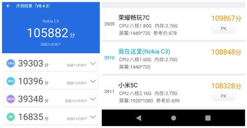 《揭秘！如何用安兔兔轻松查询设备出厂信息》 2