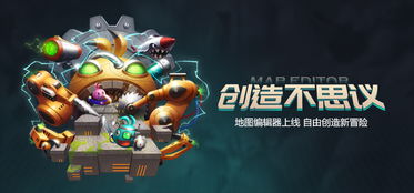 《冒险者日记》：揭秘传奇榴莲锤的独家获取秘籍 1