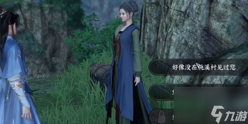 《逆水寒手游》火花任务全攻略,轻松通关必备! 1