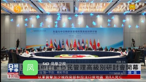 黑龙电视去广告版 截图3