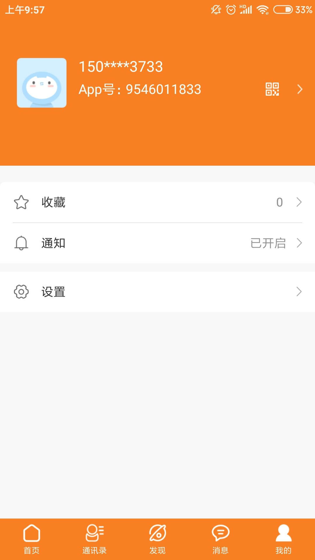 有为甄选 1