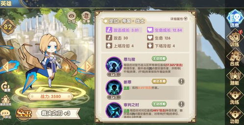 《魔卡之耀》竞技场全攻略:玩法详解一网打尽! 1