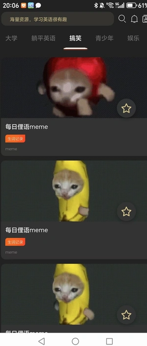 躺平英语 截图4