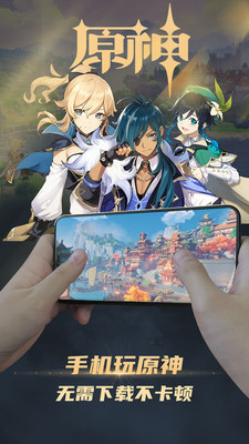 电讯云网咖 截图2