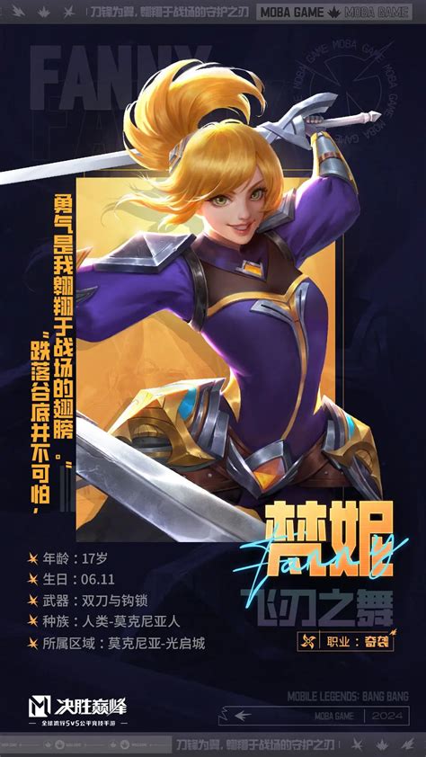 《《决胜巅峰》中闪电权杖属性详解》