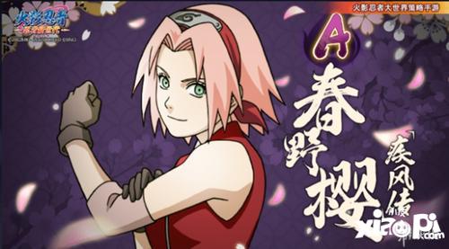 《火影忍者：忍者新世代》宇智波斑[秽土转生]震撼降临，孤高传说令敌人望其项背！ 1