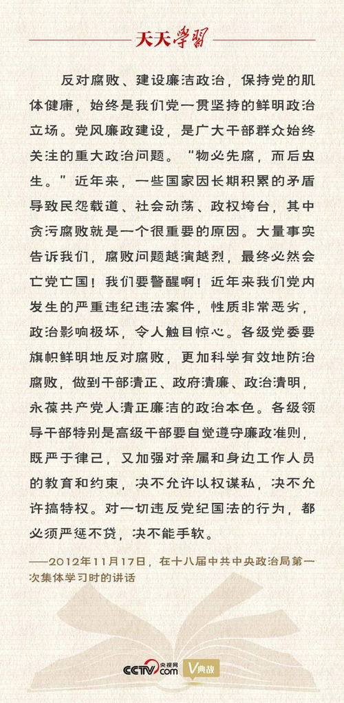 《百味食光》食材采集点与采集物品分享 2