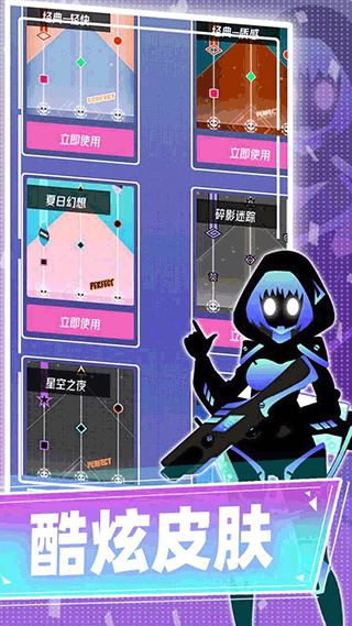 缪斯计划内购免费版 1