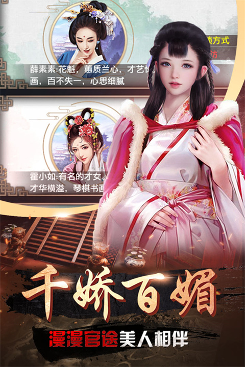 帝王时代单机版 截图4