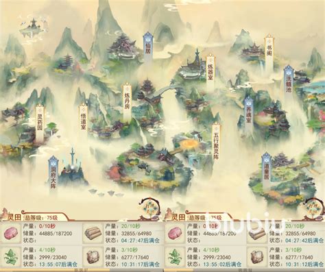 《你了解吗？《凡人传说》中的无字天书究竟怎么用？实测分享！》 4